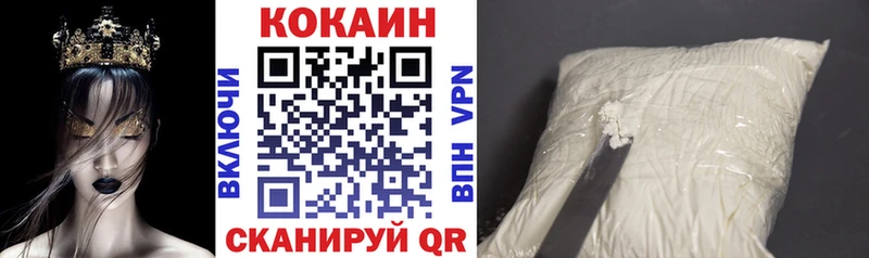 COCAIN 97% Гдов