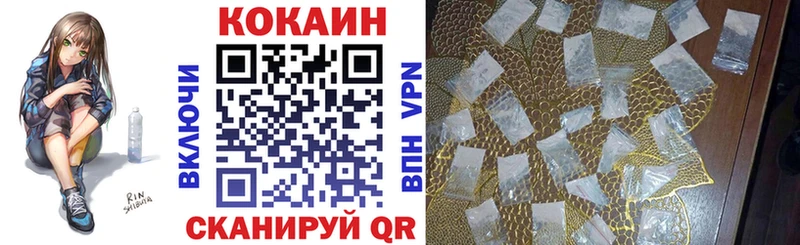 купить наркоту Гдов Cocaine 98%