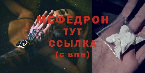 кокаин Михайловск