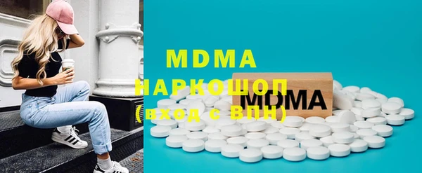 мефедрон VHQ Бронницы