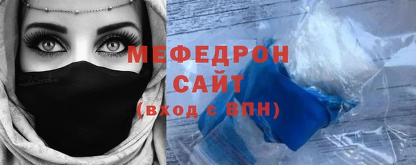 меф Мегион