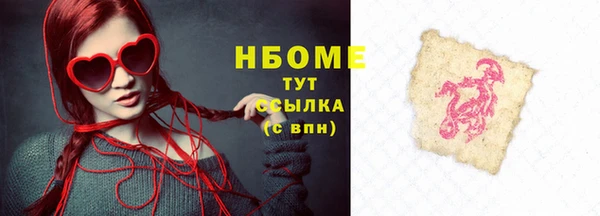 кокаин Михайловск