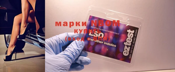 меф Мегион