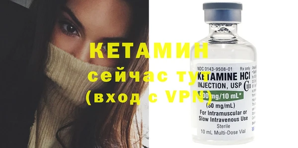 ECSTASY Михайловка