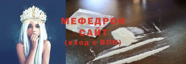 кокаин Михайловск