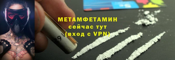 альфа пвп Медногорск