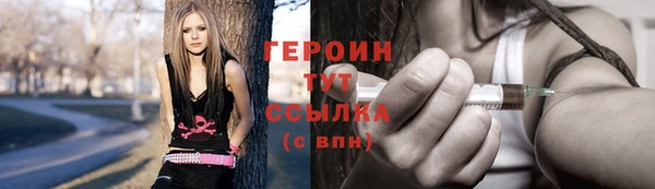 кокаин Михайловск