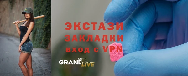 ECSTASY Михайловка