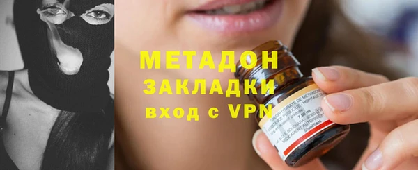 мефедрон VHQ Бронницы