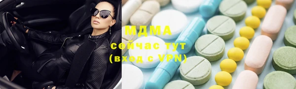 шишки Медвежьегорск