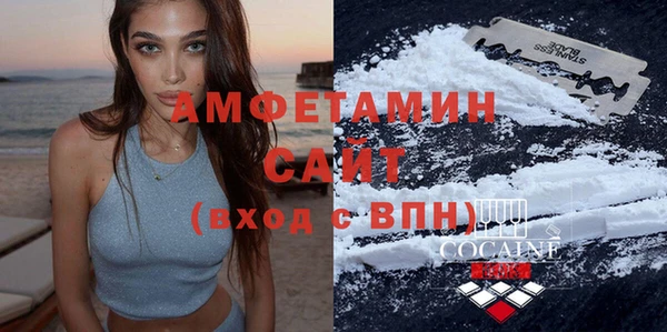 кокаин Михайловск