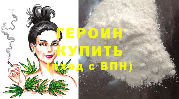 кокаин Михайловск