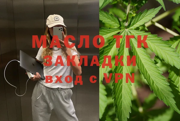 кокаин Михайловск