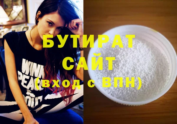 альфа пвп Медногорск