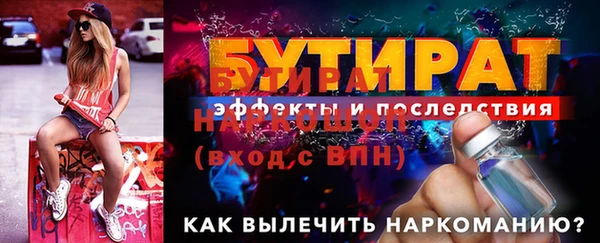 ECSTASY Михайловка