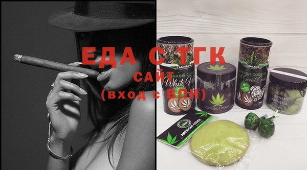 ECSTASY Михайловка