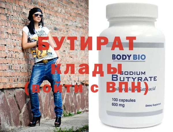 ECSTASY Михайловка