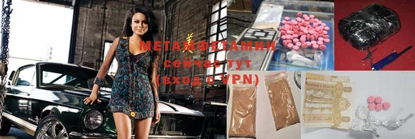ECSTASY Михайловка