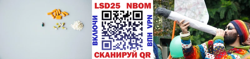даркнет Telegram  Гдов  LSD-25 экстази кислота  наркотики 