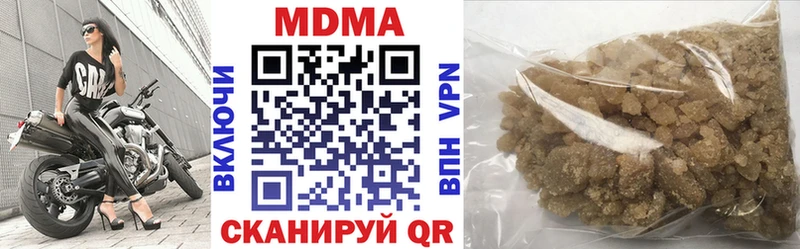 МДМА кристаллы  где купить   Гдов 