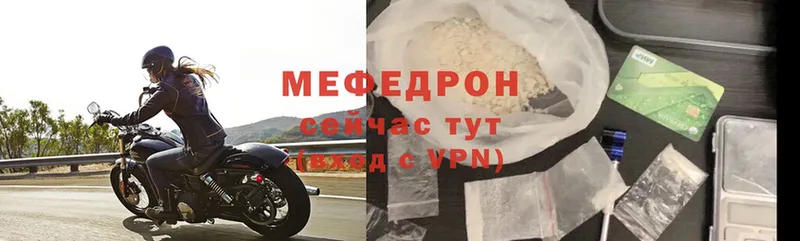 МЕФ VHQ  Гдов 