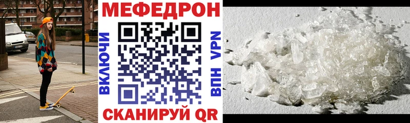 мега ссылки  Гдов  Мефедрон VHQ 