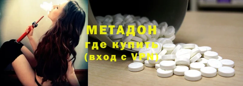 Метадон methadone  даркнет сайт  Гдов 