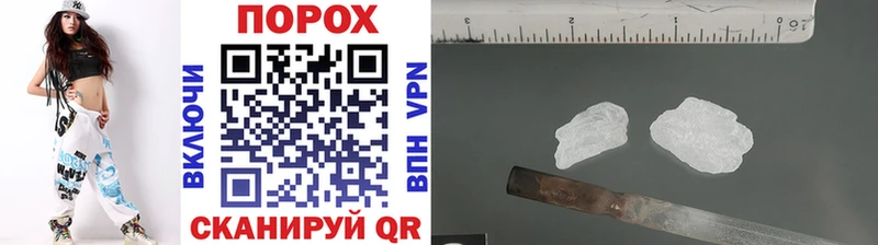 МЕТАМФЕТАМИН пудра  Гдов 
