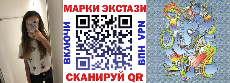 Марки NBOMe 1,5мг  Гдов 