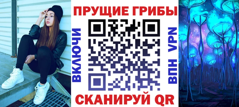 Псилоцибиновые грибы ЛСД  даркнет сайт  Гдов 